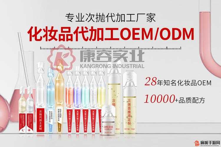 探寻一区二区三区国产好精华液的奥秘