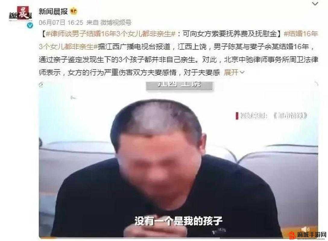 张警官吕总撞玻璃：意外事件背后的真相与影响