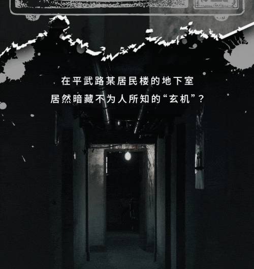 囚禁之馆：揭开神秘帷幕背后的惊悚真相与隐秘阴谋