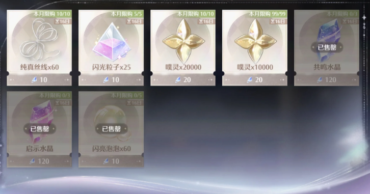 无限暖暖通过哪些方式攒钻石