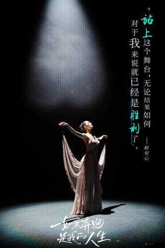 已满十八周岁从此转转：开启人生全新精彩篇章