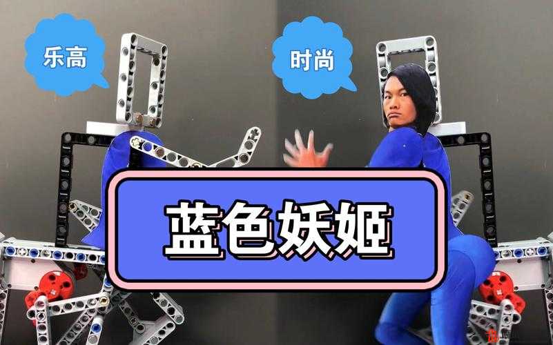 后入人妖姬：独特魅力引人探寻