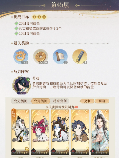 代号鸢地宫有哪些基础玩法