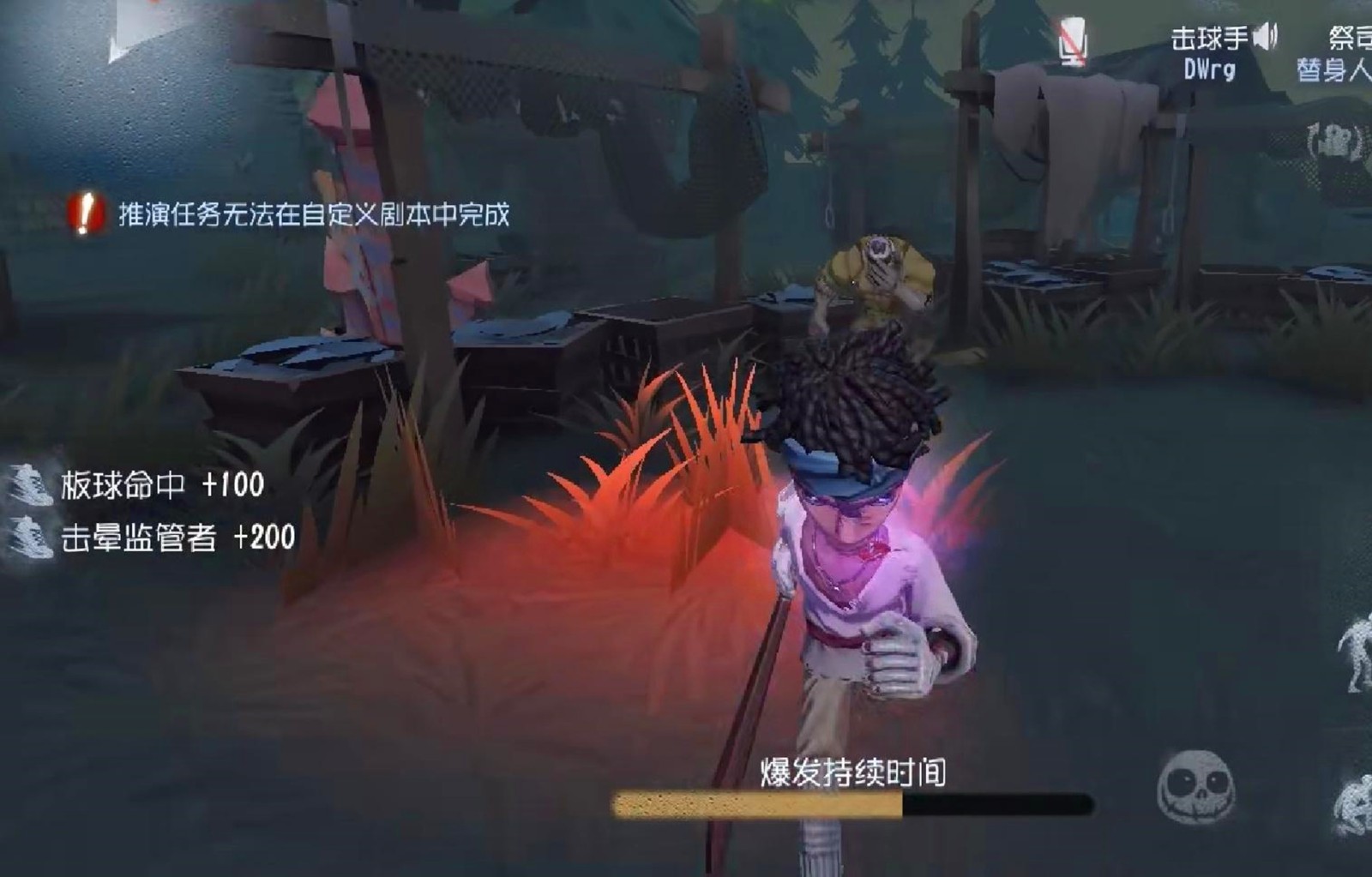 第五人格公式化牵制思路怎么练习