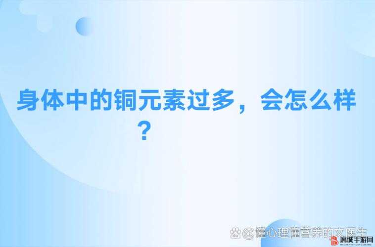 铜铜铜铜铜铜铜铜好大好深色没有病毒：详细解析与深入探讨