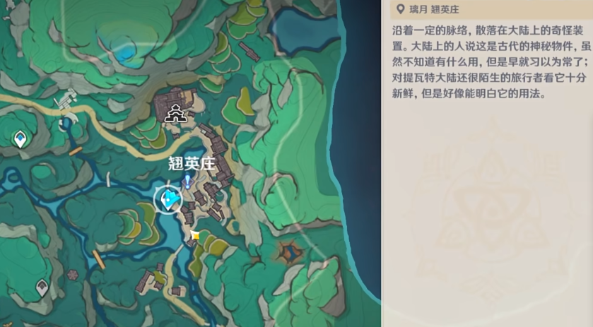 原神攸望三叠任务流程是什么