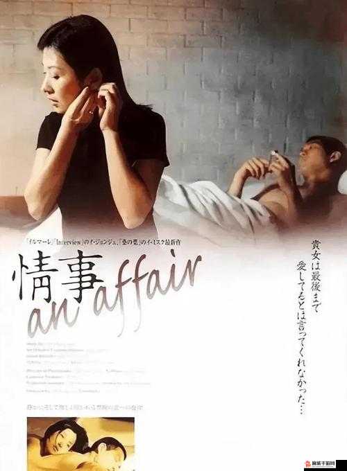 肉妇春潮干柴烈火激情演绎震撼视觉盛宴