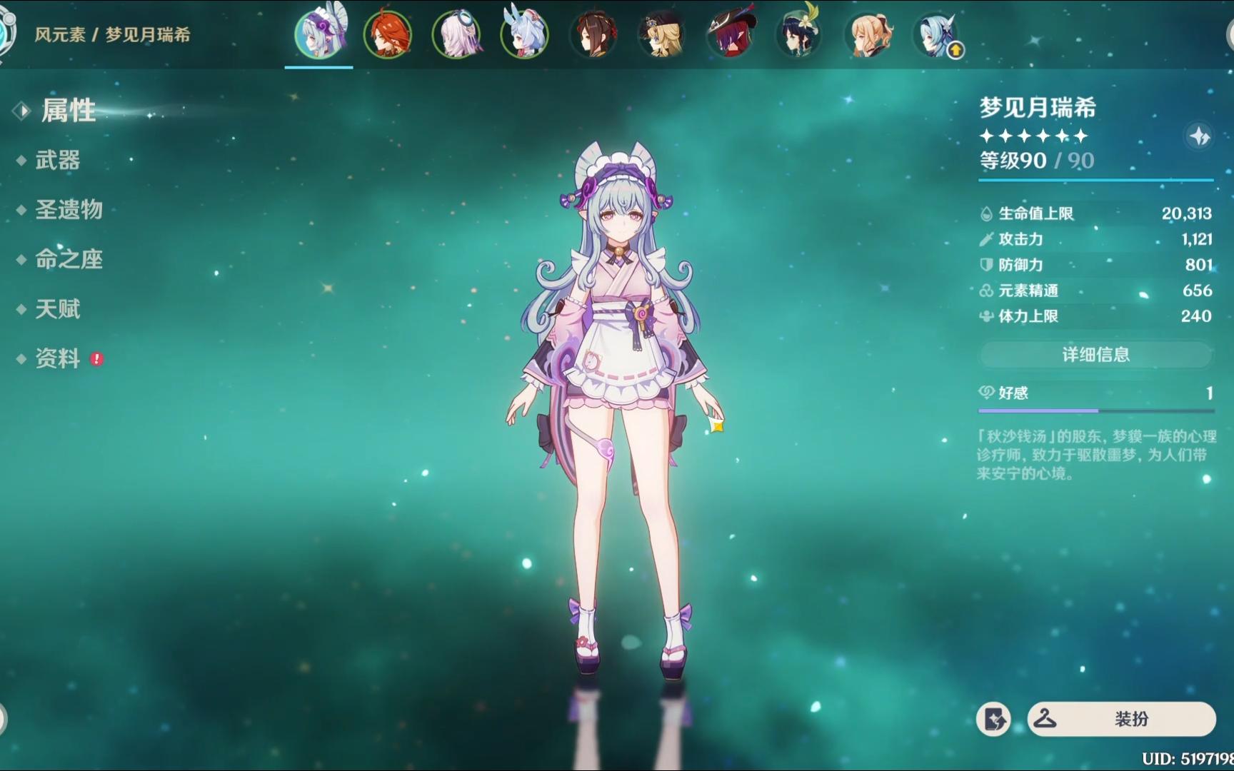 原神哪些纳塔角色的实用性高