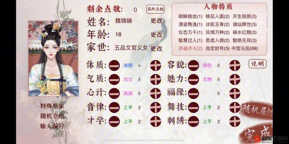 使魔计划微氪玩家快速开局全攻略