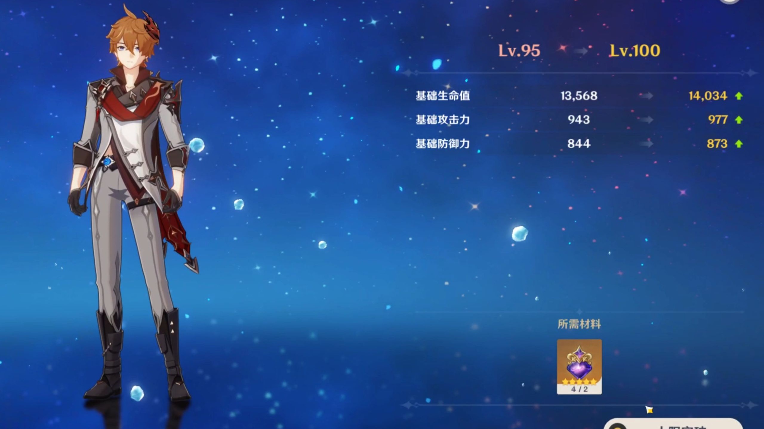 原神哪些主C不值得抽取