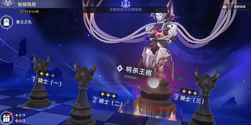 崩坏星穹铁道异相仲裁玩法是什么