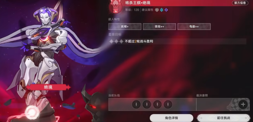 崩坏星穹铁道异相仲裁玩法是什么