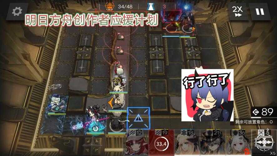 使魔计划新手必看，高效利用宝具货币的策略与指南