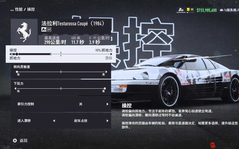 极品飞车22与不羁系列，全收藏品点位详细展示与位置全面汇总