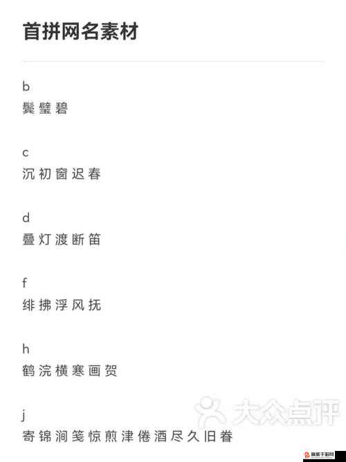 国产夜里十大禁用 B 站 APP：这些 APP 为何被禁用及其影响分析