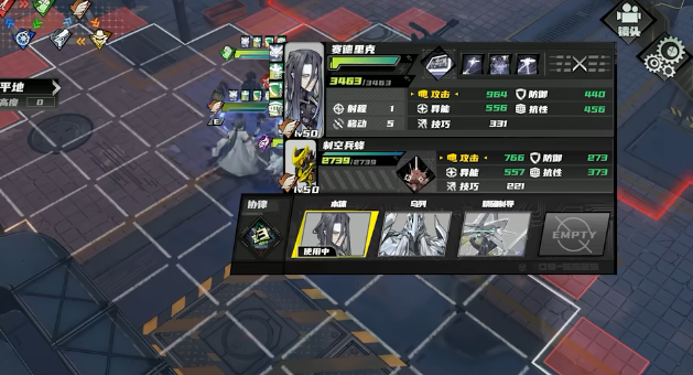 晴空之下赛德里克怎么玩