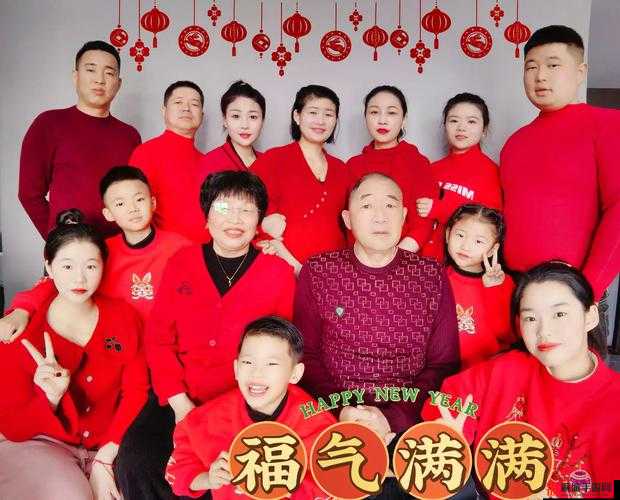 合家欢一家亲：共享温馨时光凝聚亲情力量