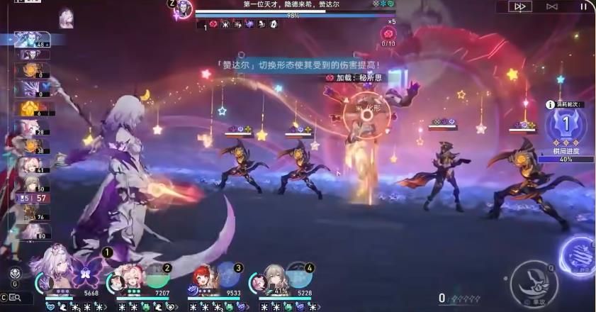 崩坏星穹铁道王棋关卡用什么阵容好打
