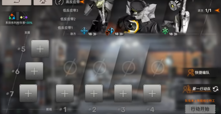 新月同行世纪拘束塔玩法是什么