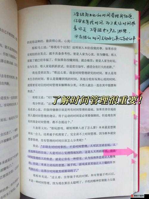 女生暑假自辱下面 30 天计划：屈辱与成长的挑战