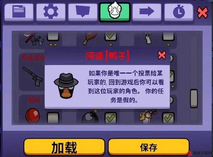 鹅鸭杀Steam叫什么？鸭鸭杀英文名一览