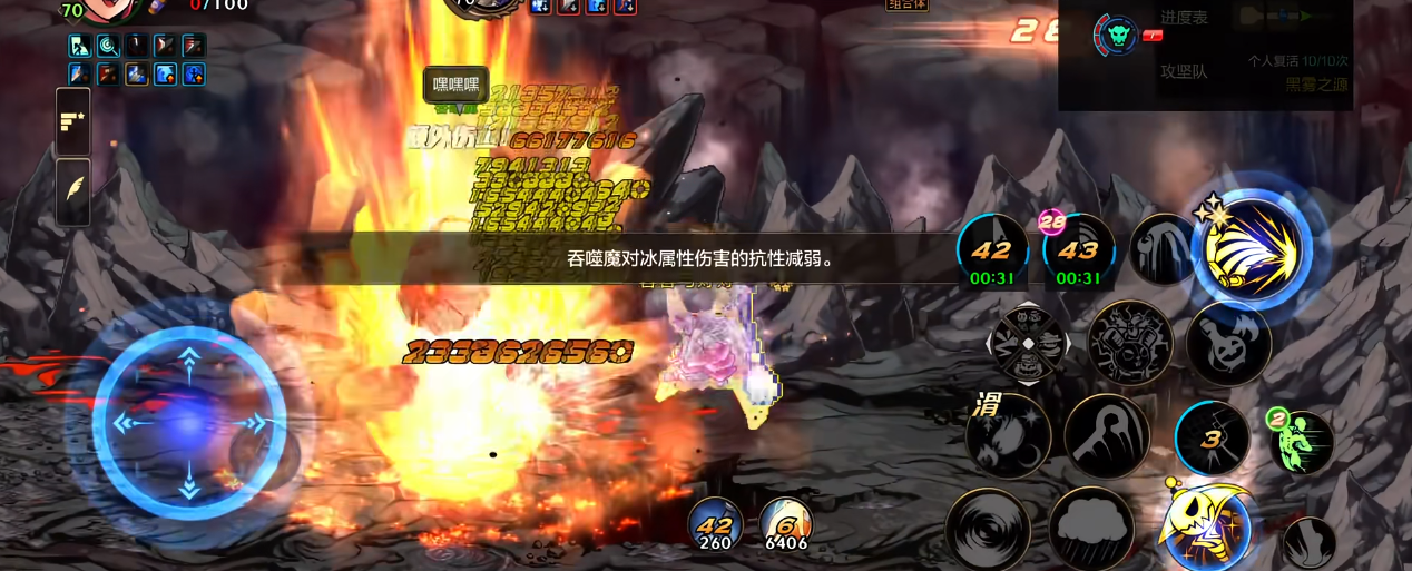 地下城与勇士手游魔道装备词条怎么选