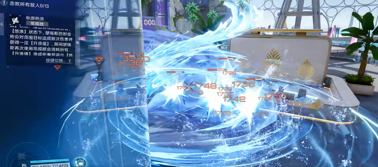 尘白禁区悠游能够提供哪些增益