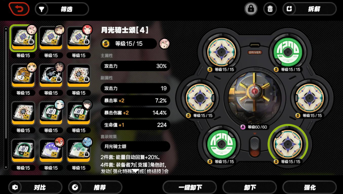 绝区零卢西娅驱动盘和配队选什么好