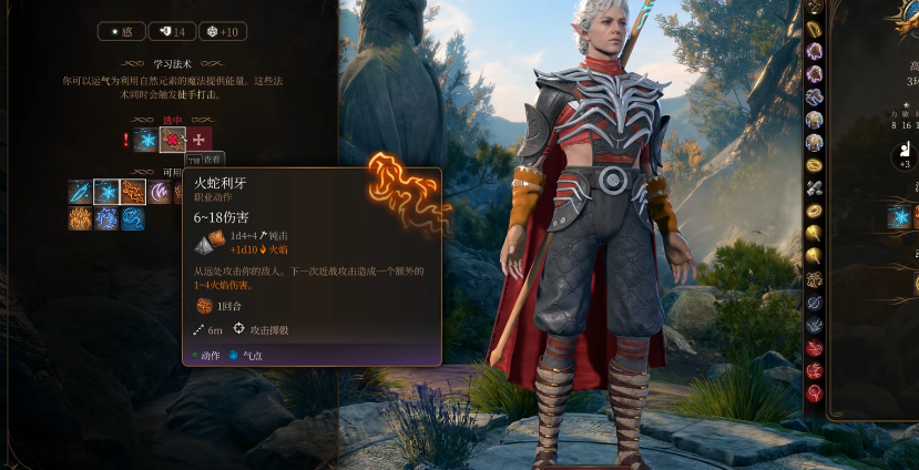 博德之门3火拳武僧要如何构筑