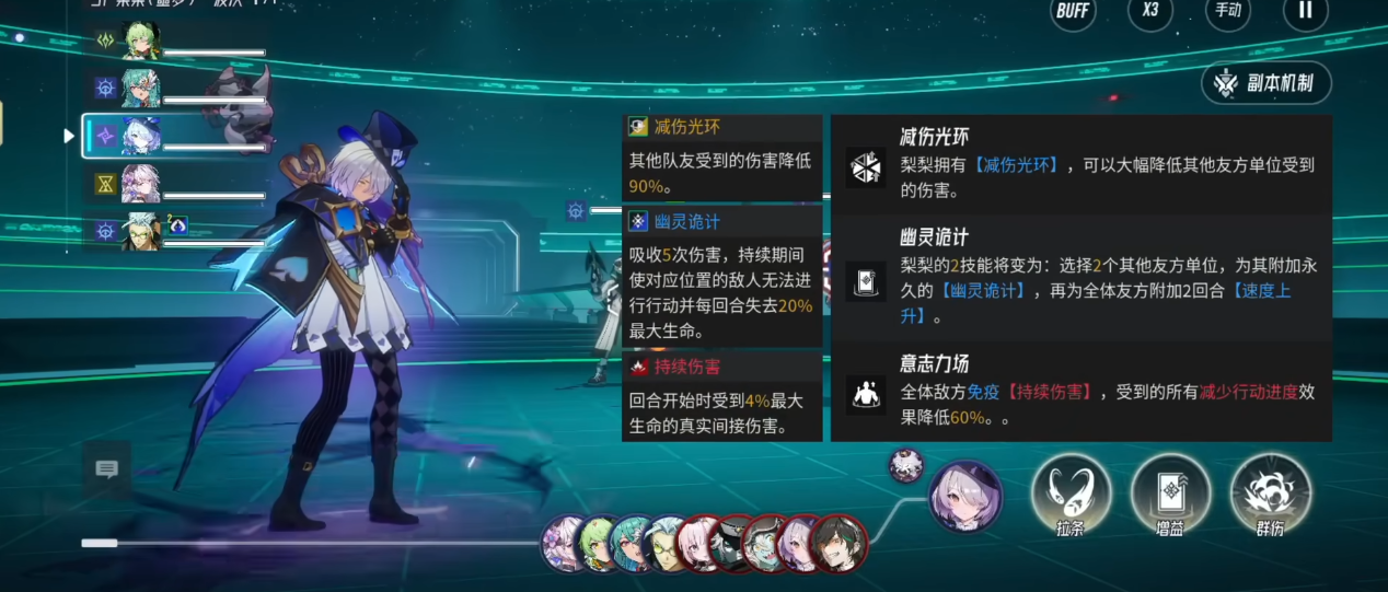 伊瑟不同模式的玩法内容是什么