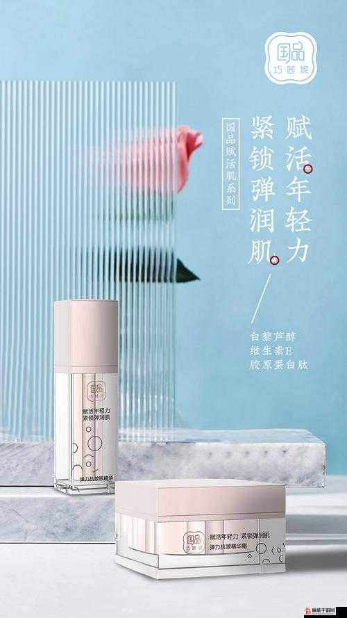 精产国品一二三产区区别手机：探讨其不同特点及差异表现
