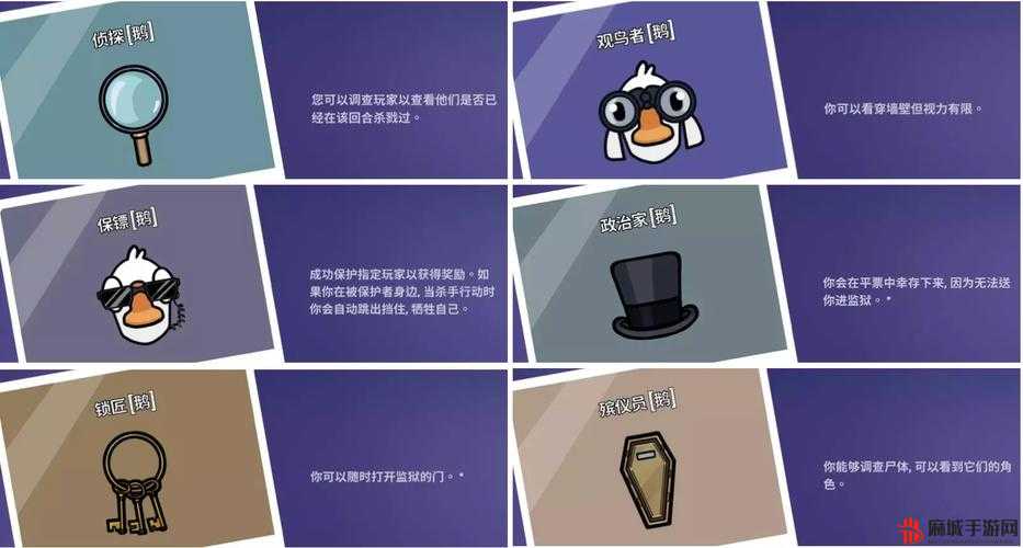 鹅鸭杀名字修改秘籍，轻松玩转角色命名
