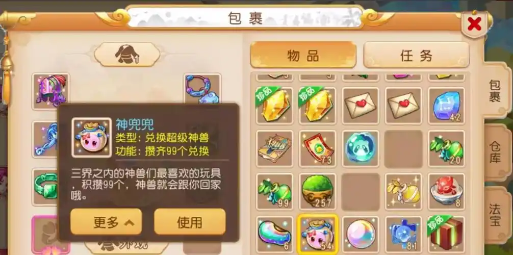 梦幻西游手游新区打造怎么省钱