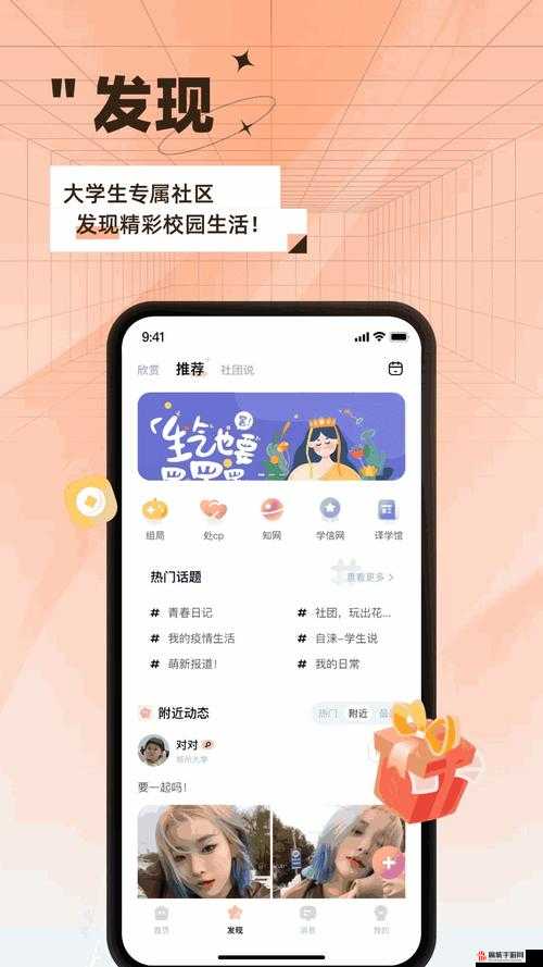 国精产品源 XZL 仙踪林仙踪：独特魅力引领时尚潮流