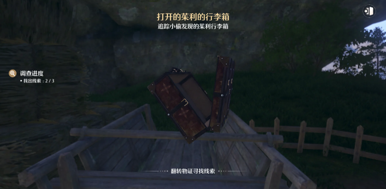 无限暖暖丰收季的任务怎么做