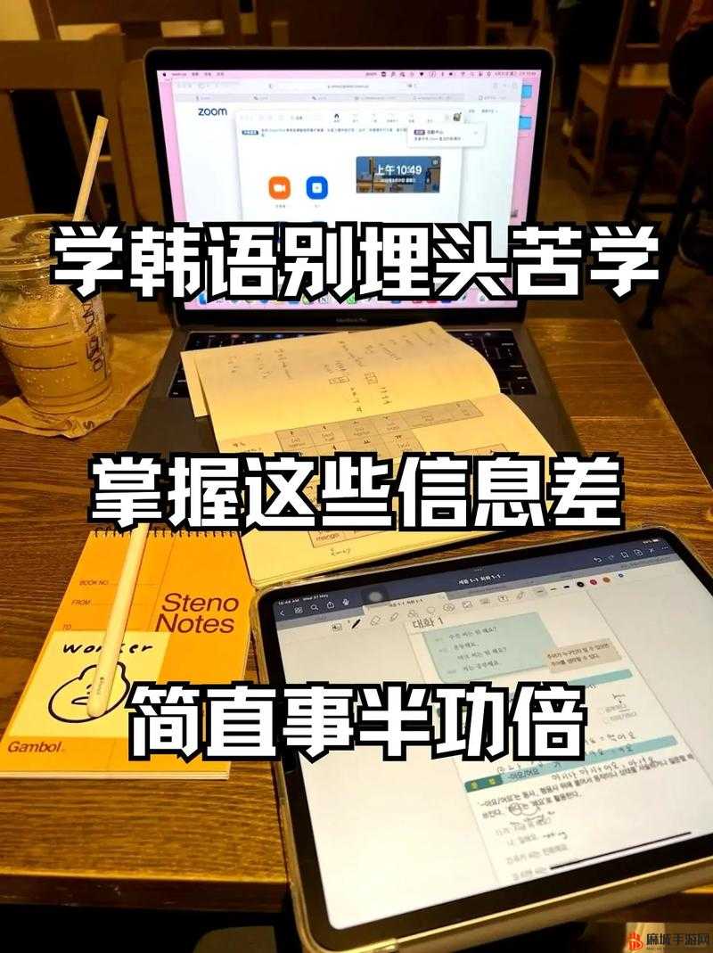 零希沃特物品拆分秘籍，轻松掌握，事半功倍