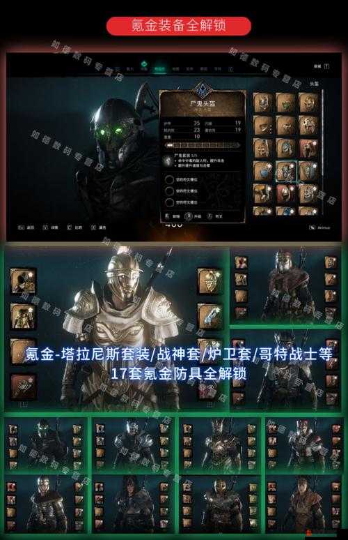 刺客信条，英灵殿Steam完全版——详尽内容与特色一览