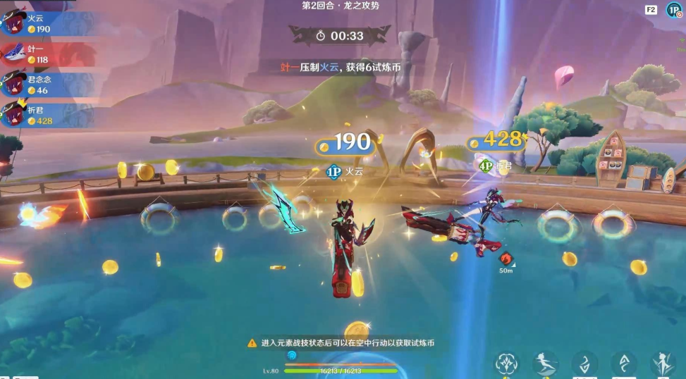 原神炽烈传说跨界乱斗怎么玩