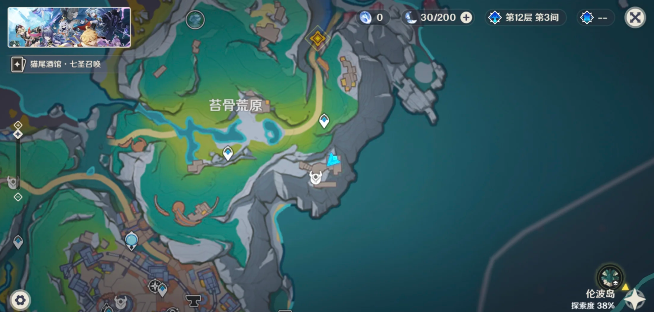 原神苔骨荒原解密任务怎么做