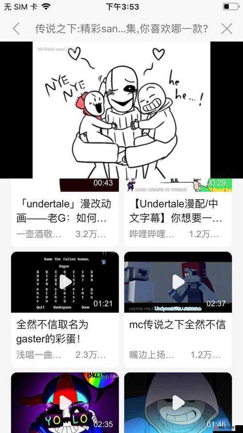 麻花视频 V3.2.2 纯净版：精彩视频随时享