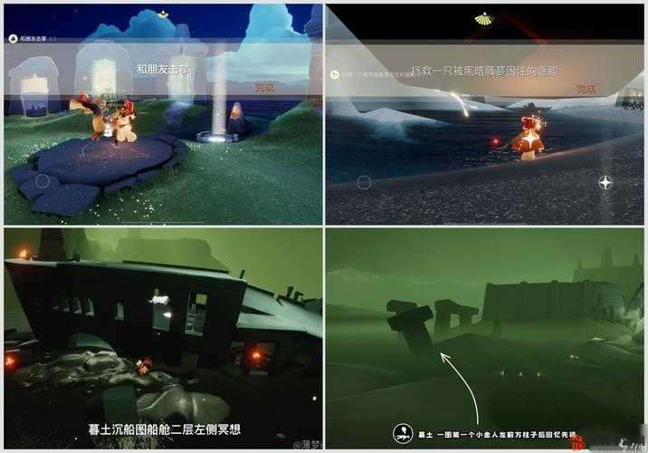 光遇12月6日大蜡烛位置全攻略