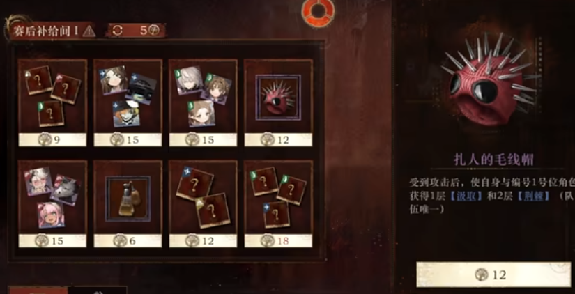 重返未来1999和平角斗场怎么玩