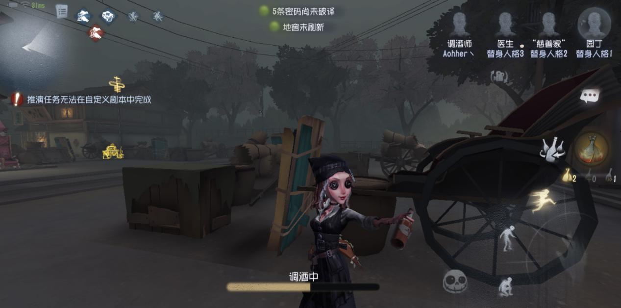 第五人格调酒师的核心玩法是什么