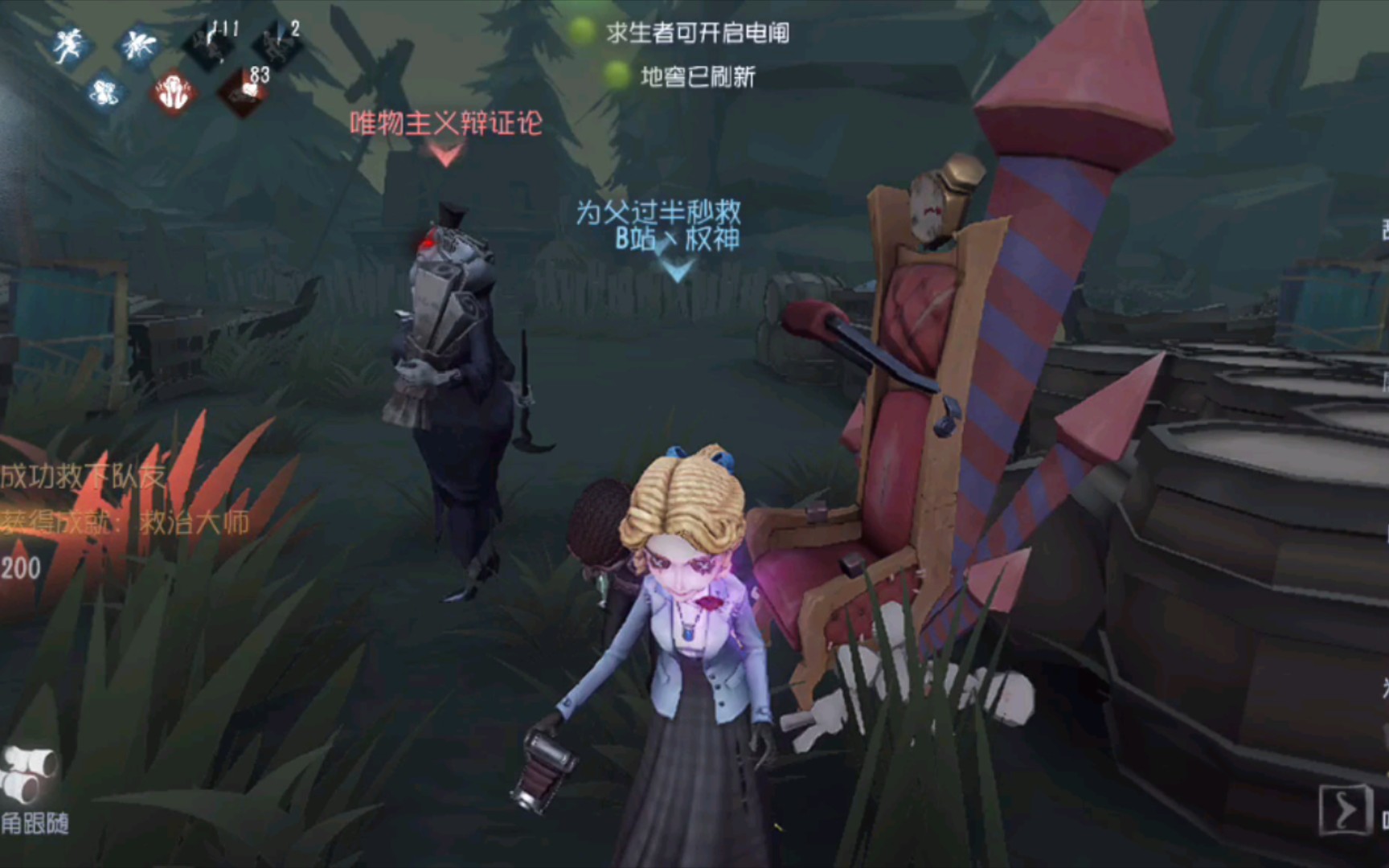 第五人格记者的下板娃有哪些用法