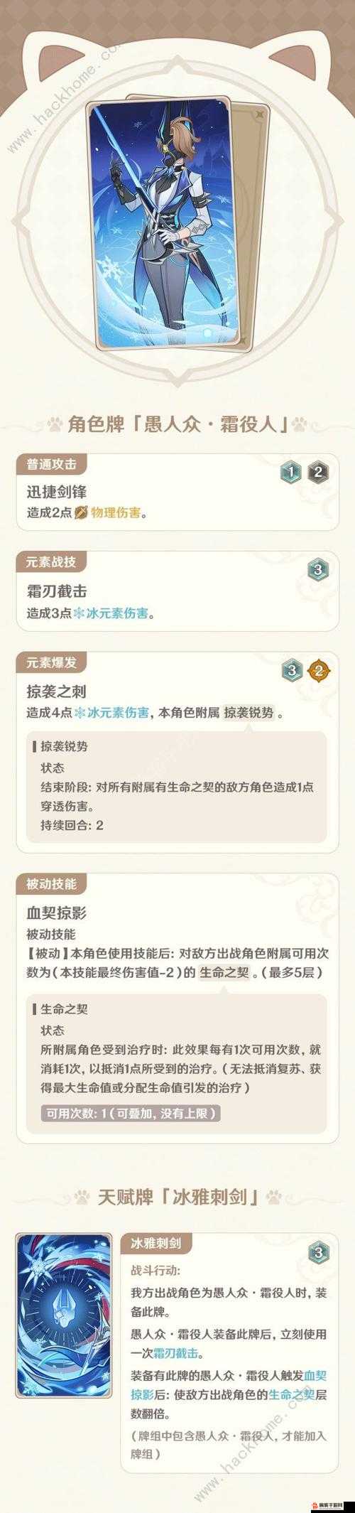原神七圣召唤，开启时间全面揭秘及精彩玩法前瞻解析