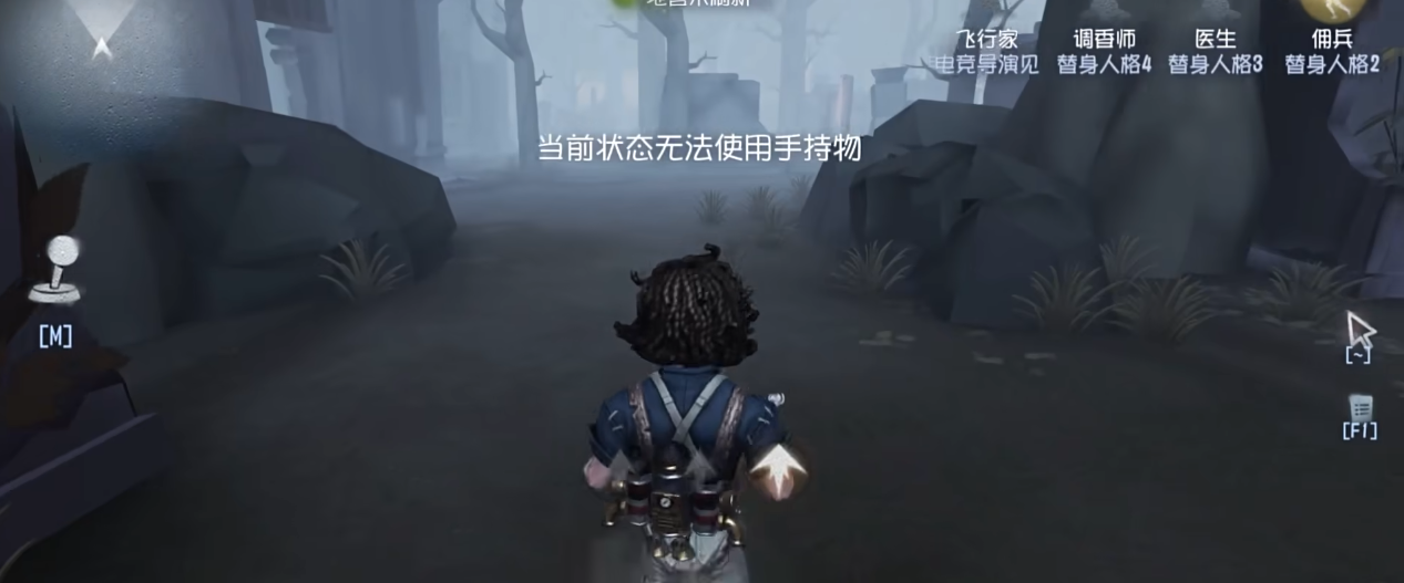 第五人格飞行家有什么操作技巧