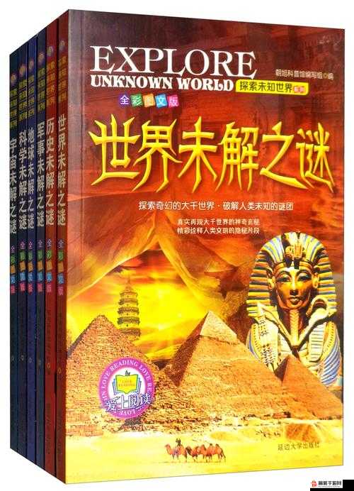 Xxx69 ：探索未知世界的神秘之旅与独特发现