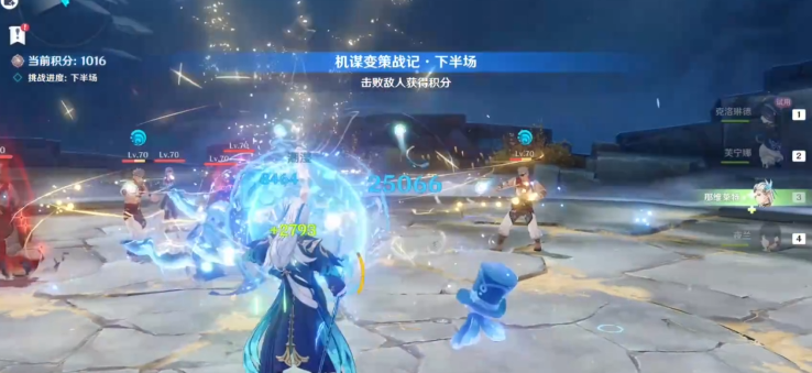 原神机谋变策战记第五关怎么过