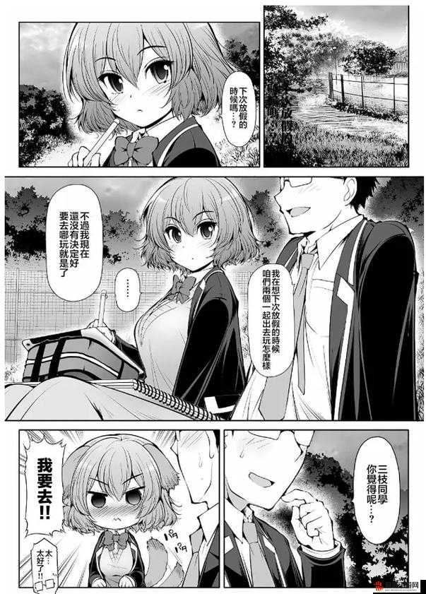 学长的诱人**：校草学长与你的高辣 1v1 故事