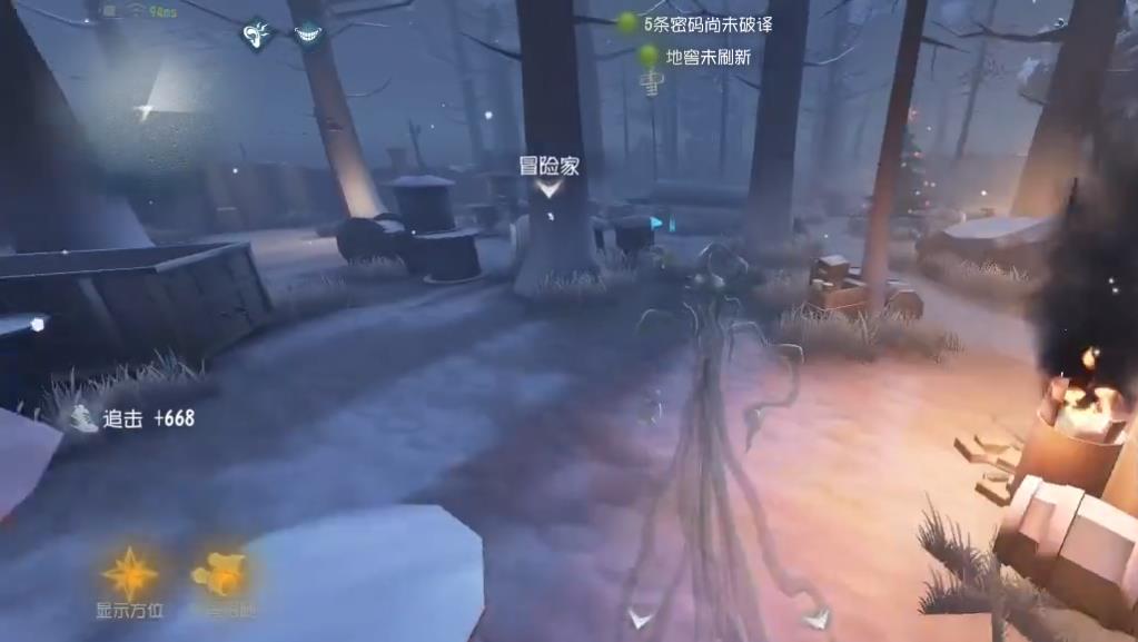 第五人格监管怎么找变小的冒险家